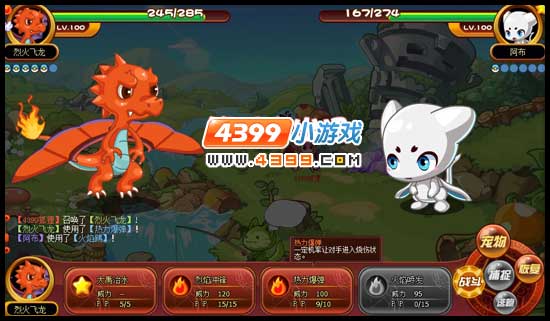 洛克王国：探秘暗影之境，挑战Boss，收获丰厚奖励  第6张