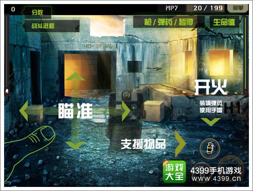 火线狙神教你如何卡空，绝对让敌人措手不及  第3张