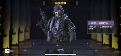穿越火线惊现闹鬼事件！玩家陷入恐慌，游戏开发商紧急调查  第4张