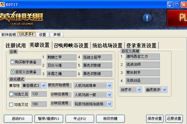 【必看】DNF刷图新技能，提高效率又安全