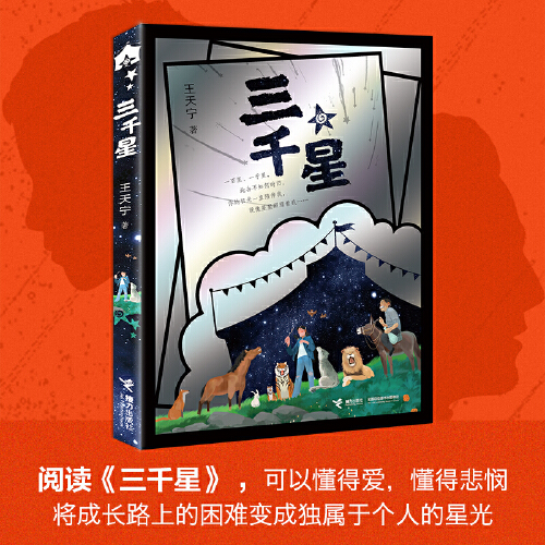 qq幻想刷书时间：探秘阅读社交平台，满足你的阅读需求  第3张