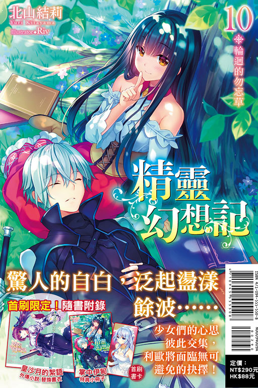 qq幻想刷书时间：探秘阅读社交平台，满足你的阅读需求  第4张