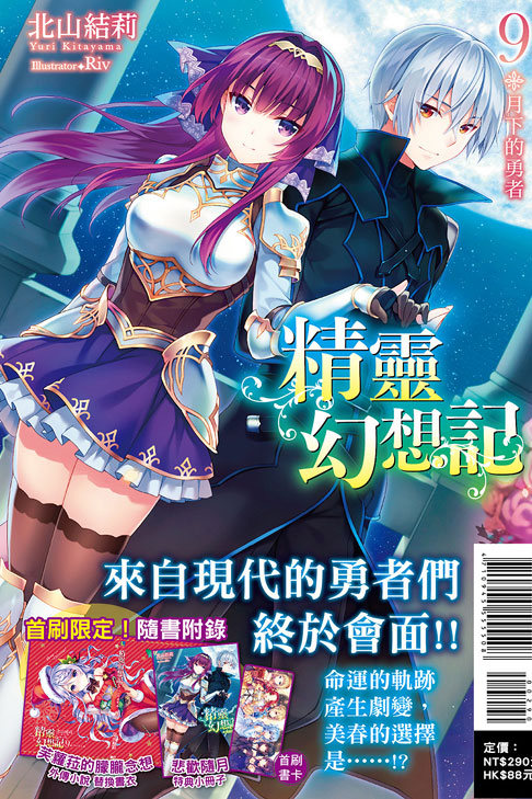 qq幻想刷书时间：探秘阅读社交平台，满足你的阅读需求  第5张