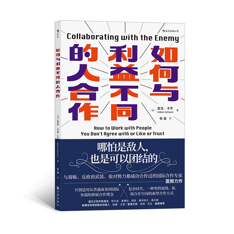 红警大战：三招致胜策略曝光，作弊器终结者来了  第3张