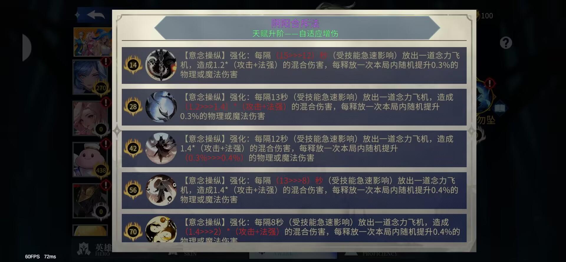 混沌任务攻略：三大秘诀助你游刃有余  第5张
