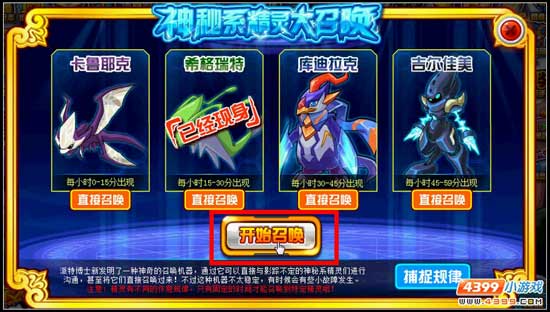 【必看】赛尔号融合解密！小白玩家必知攻略