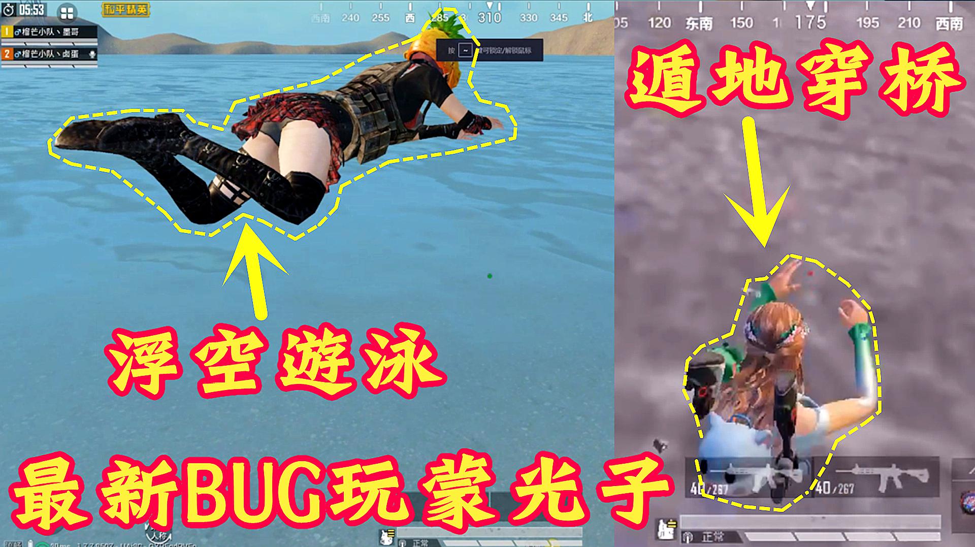 虐杀原形2：空桥能力大揭秘，比传送更灵活，比超级跳跃更远  第4张