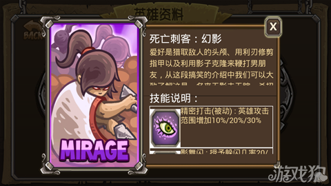 RO仙境传说单机版：三大职业对比，谁才是最强王者？
