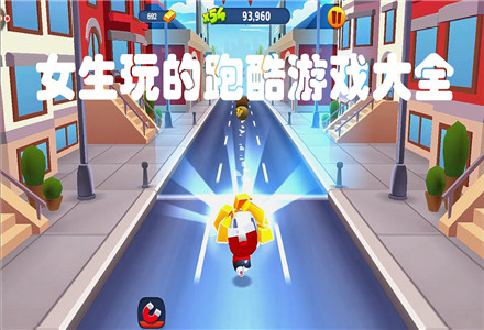 中年上班族的新热爱：跑酷游戏重拾童年激情  第4张