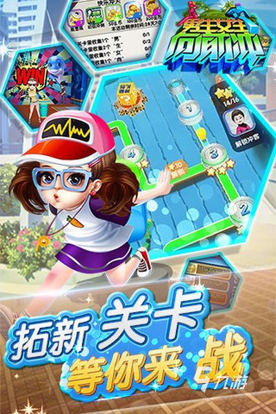 中年上班族的新热爱：跑酷游戏重拾童年激情  第5张