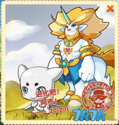 洛克王国惊现神秘蛋，引发全城猜测和争夺  第3张