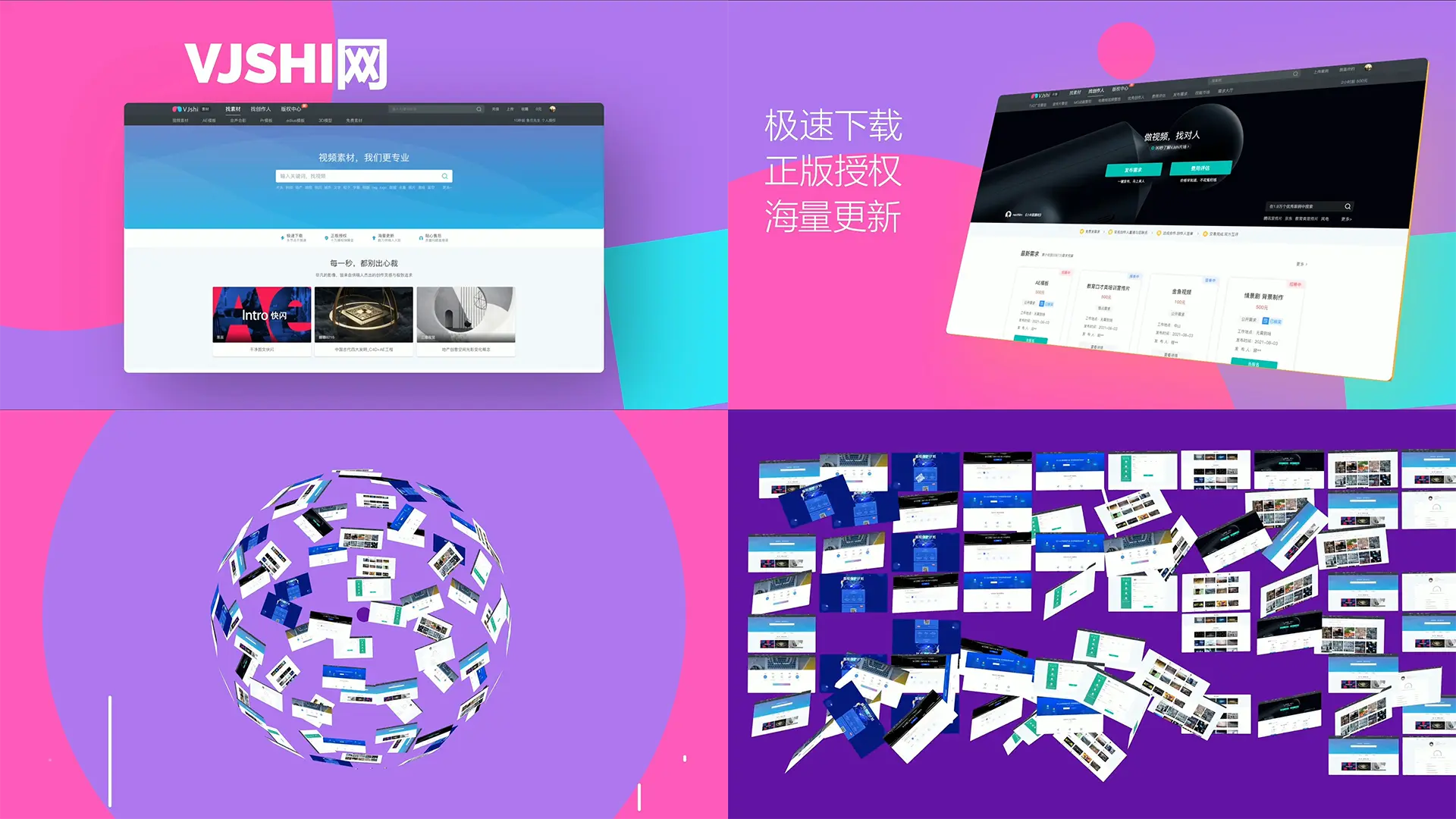 学习资源新宝藏！好记星下载网站让你轻松get高质量学习资料
