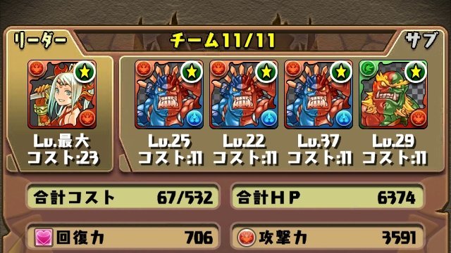 q宠大乐斗：探索新宠物，培养强力队伍，争夺排行榜巅峰