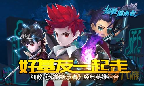 英雄联盟：三招致胜秘籍大揭秘  第2张
