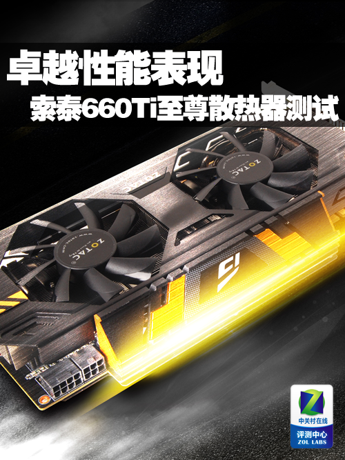 gtx760 4g 昔日辉煌！GTX 760 4G：诞生之路与游戏魅力