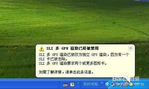 GTX 660显卡问题解决大揭秘  第3张