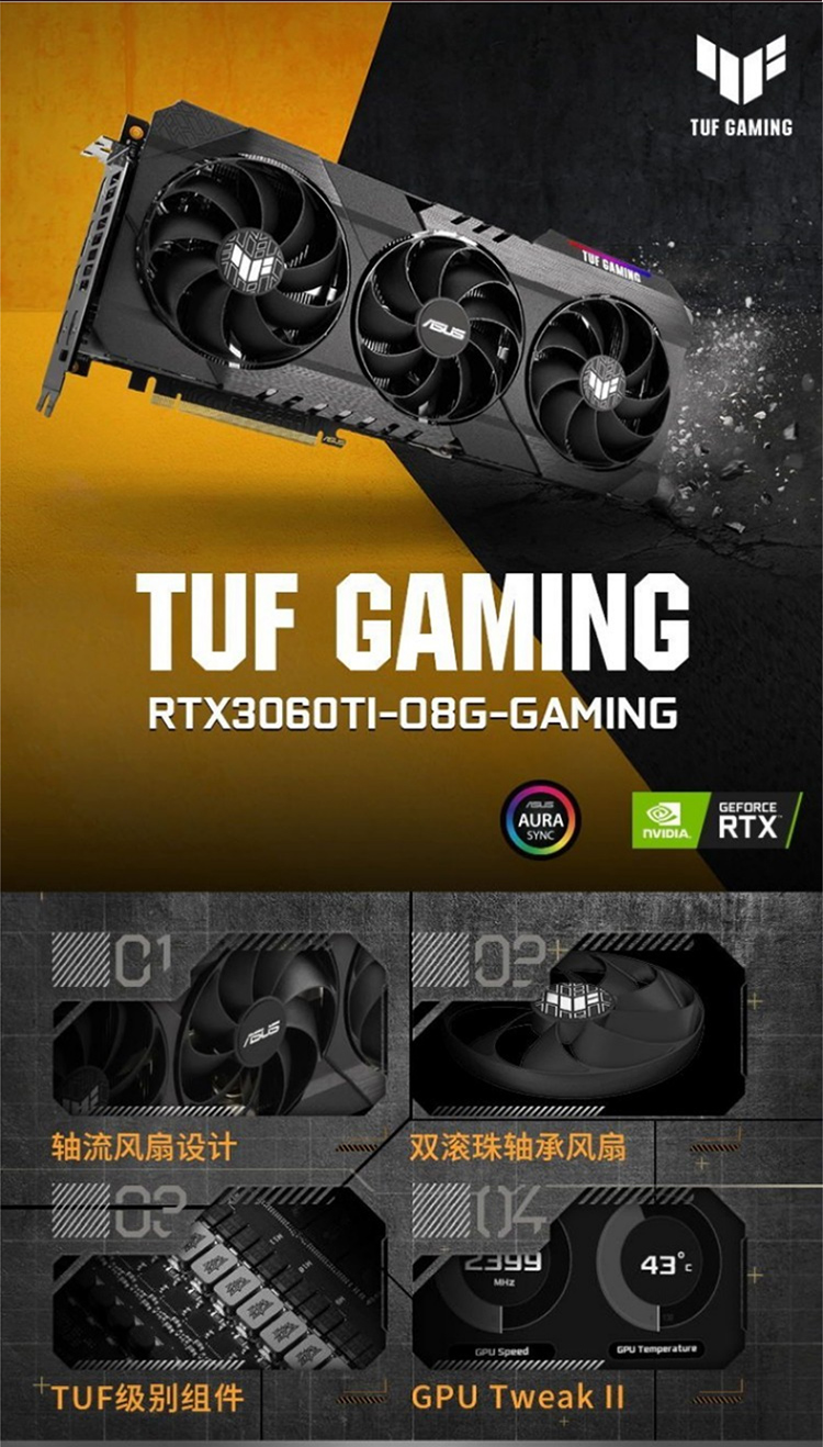 GTX 1070华硕猛禽：功耗低、性能高，游戏体验再升级  第5张