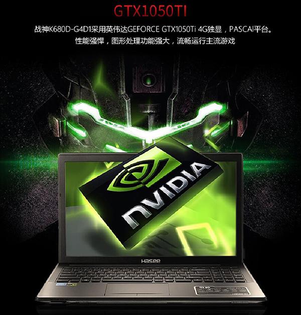 GTX 570：让你的守望先锋体验瞬间升级  第2张