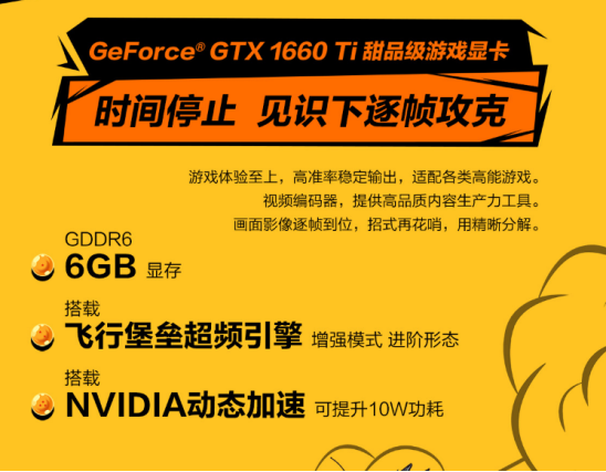 华硕GTX 660 Ti 2GB显卡：性能超群，游戏设计两相宜