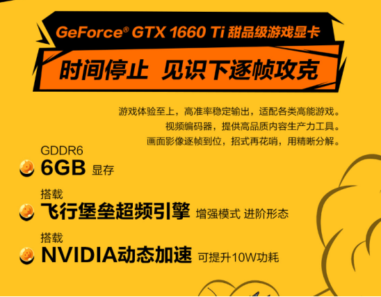 华硕GTX 660 Ti 2GB显卡：性能超群，游戏设计两相宜  第1张