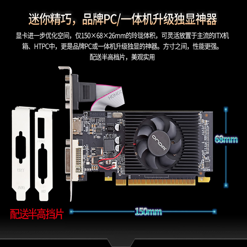 GTX 650显卡6PIN电源转换线，究竟谁更胜一筹？  第2张