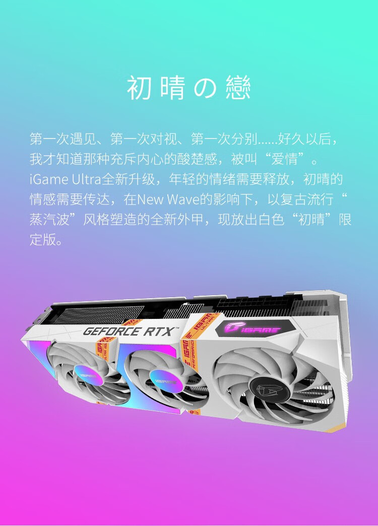 七彩虹火神GTX 1080 Ti：玩家福利大揭秘  第2张