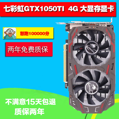 七彩虹火神GTX 1080 Ti：玩家福利大揭秘  第5张