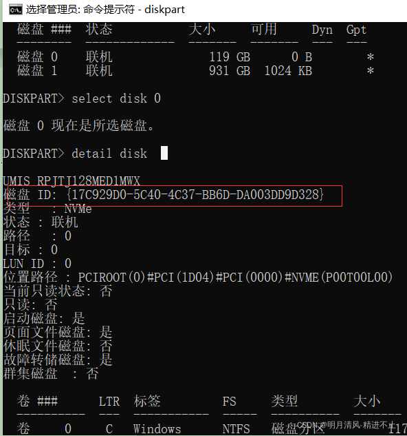 软RAID1故障，数据还能保住？  第3张