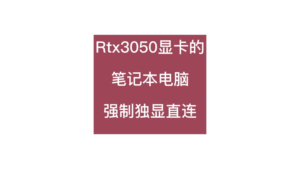GTX 580破解大揭秘！性能暴涨，游戏设计者福音  第4张
