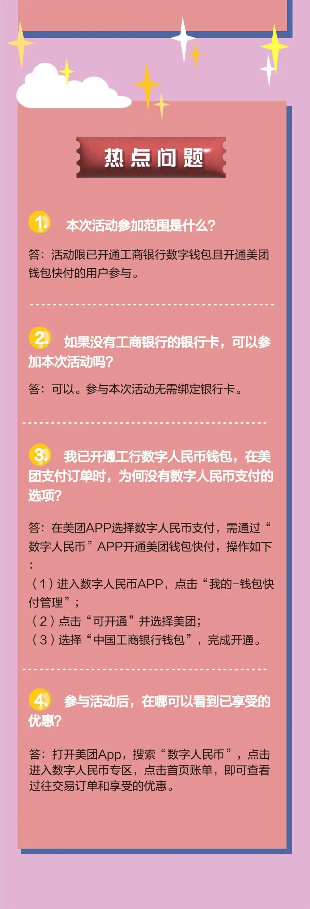 imToken官方网址大揭秘：数字资产安全利器  第4张
