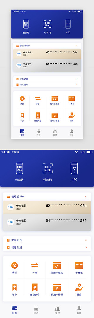 imToken钱包下载攻略：轻松掌握数字资产  第5张