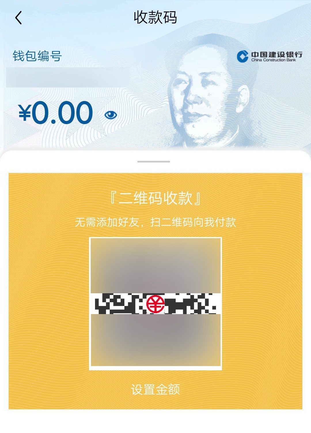 imToken：区块链界的明星钱包，安全便捷有料  第5张