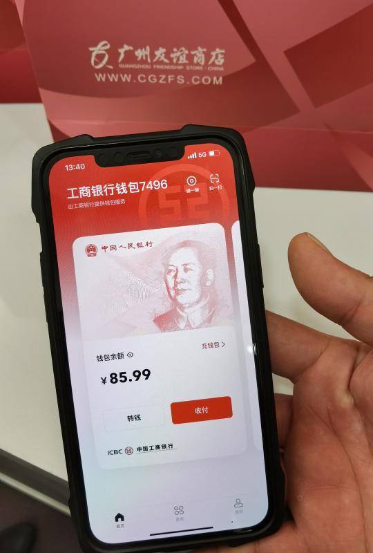 imToken官网下载攻略：安全、便捷获取数字资产钱包  第5张