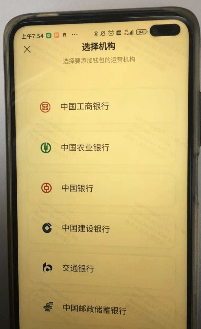 imToken安卓版：数字货币新玩法  第2张