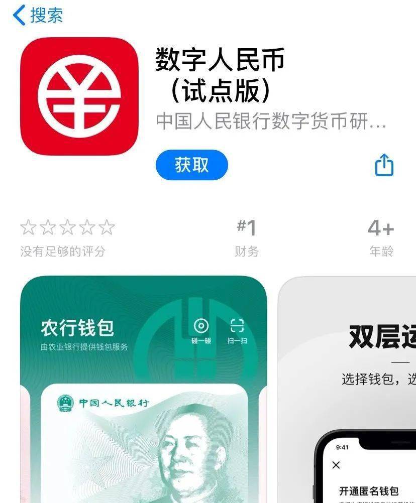 数字货币必备！imToken钱包下载攻略大揭秘  第5张