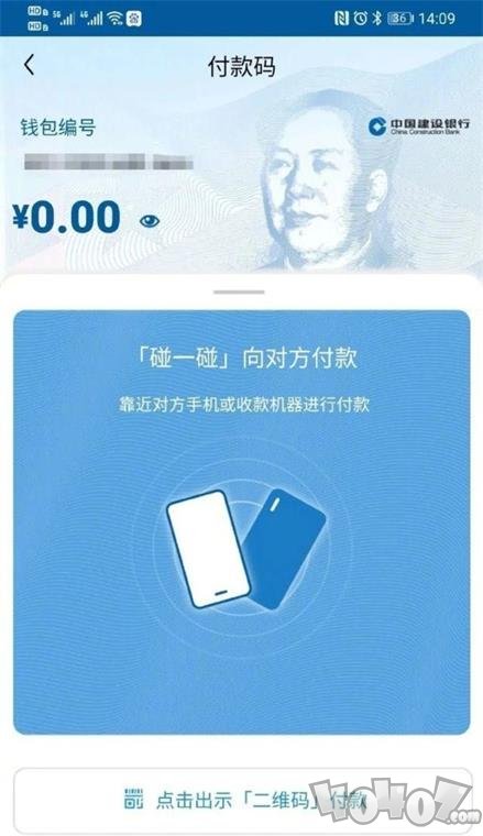 数字货币必备！imToken钱包下载攻略大揭秘  第6张