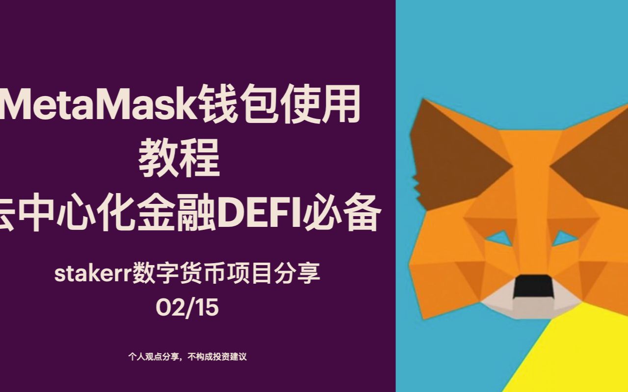 imToken：你的数字资产安全之选  第4张