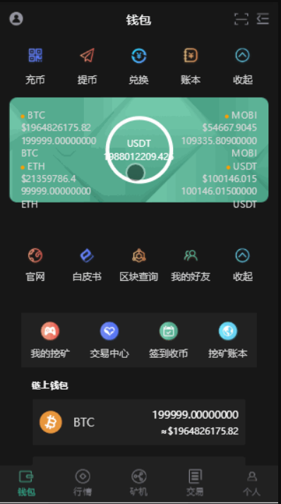 imToken 2.0版来袭：全新功能大揭秘  第2张