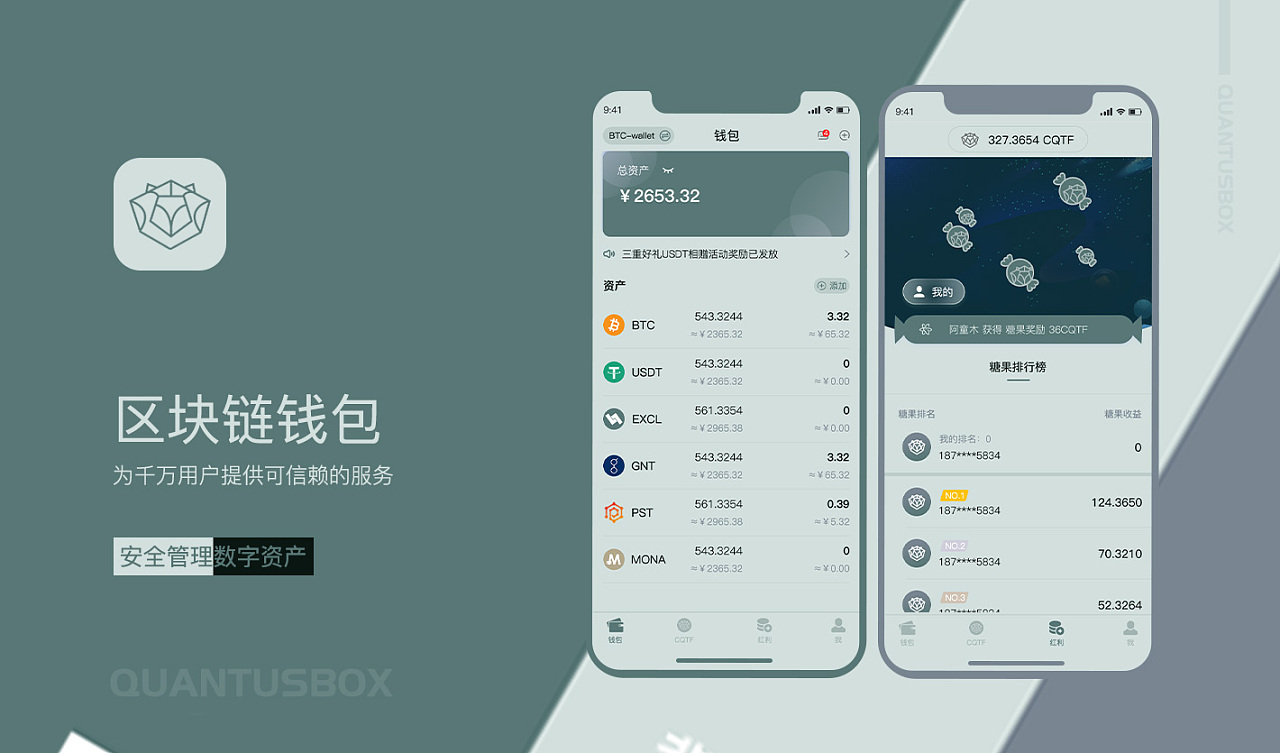 imToken 2.0版来袭：全新功能大揭秘  第6张