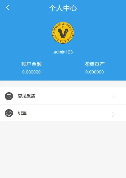 imToken：数字货币投资者的福音，安全下载必须知  第3张