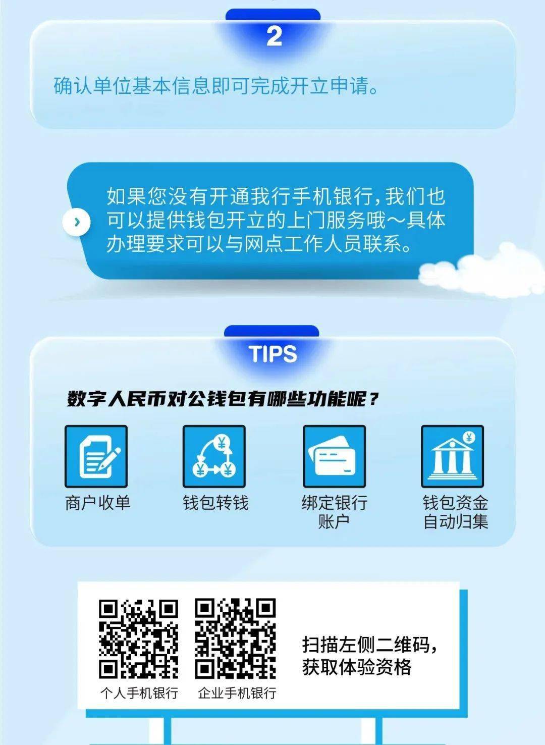数字热门！掌握imToken最新版手机端攻略，助你轻松管理数字资产  第6张