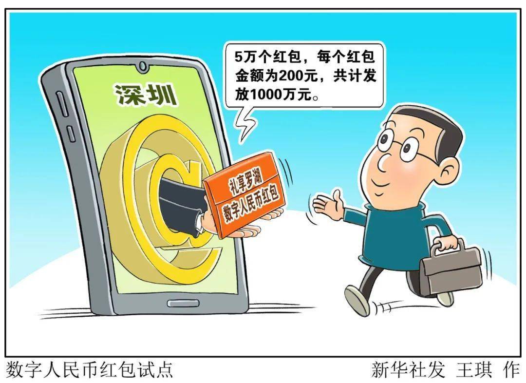 数字热门！掌握imToken最新版手机端攻略，助你轻松管理数字资产  第7张