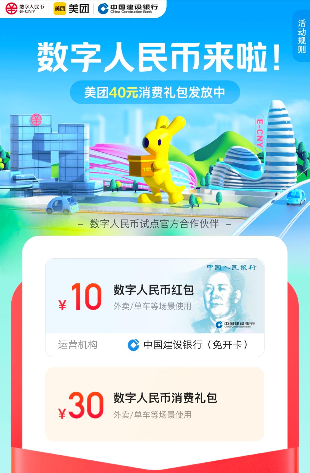 数字热门！掌握imToken最新版手机端攻略，助你轻松管理数字资产  第8张