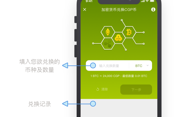 imToken安卓版下载攻略：全面解析数字资产管理新利器  第5张