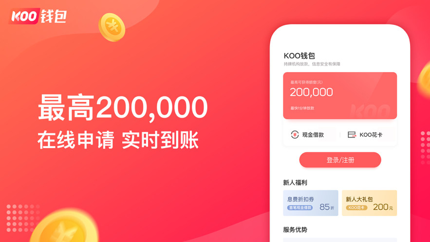 imToken钱包：全新数字资产管理利器，安全便捷全掌控