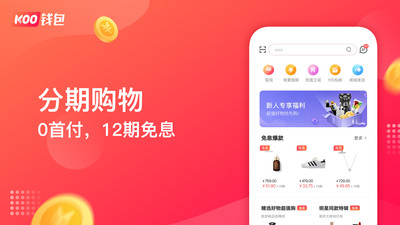 imToken钱包：全新数字资产管理利器，安全便捷全掌控  第2张