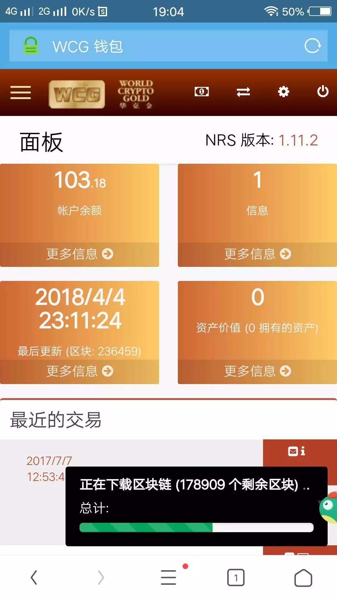数字货币爱好者必备！imToken钱包下载攻略，轻松掌控加密世界  第2张