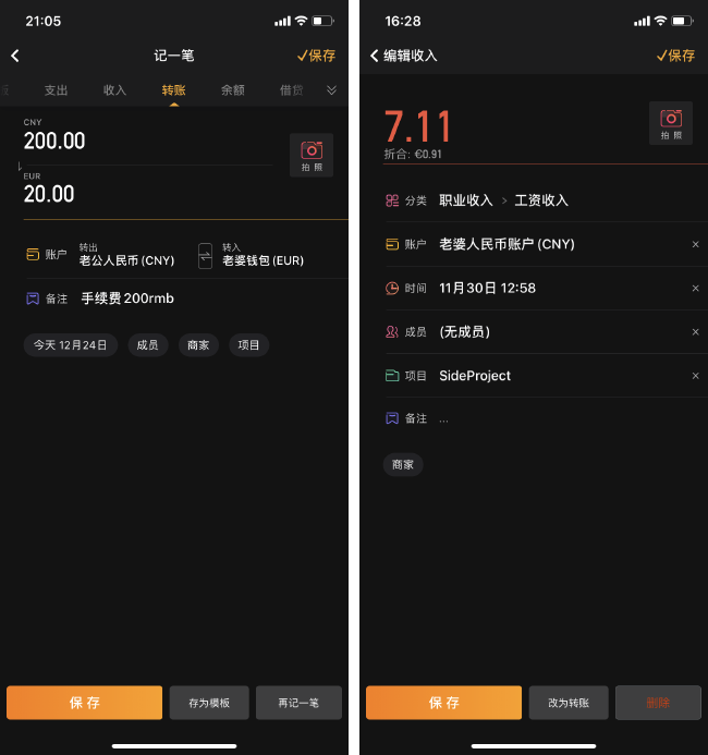 IMTOKEN官网下载攻略：轻松获取最新钱包  第4张