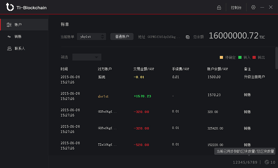 IMTOKEN官网下载攻略：轻松获取最新钱包  第6张