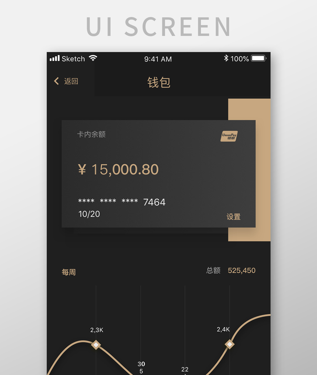 IMTOKEN官网下载攻略：轻松获取最新钱包  第7张